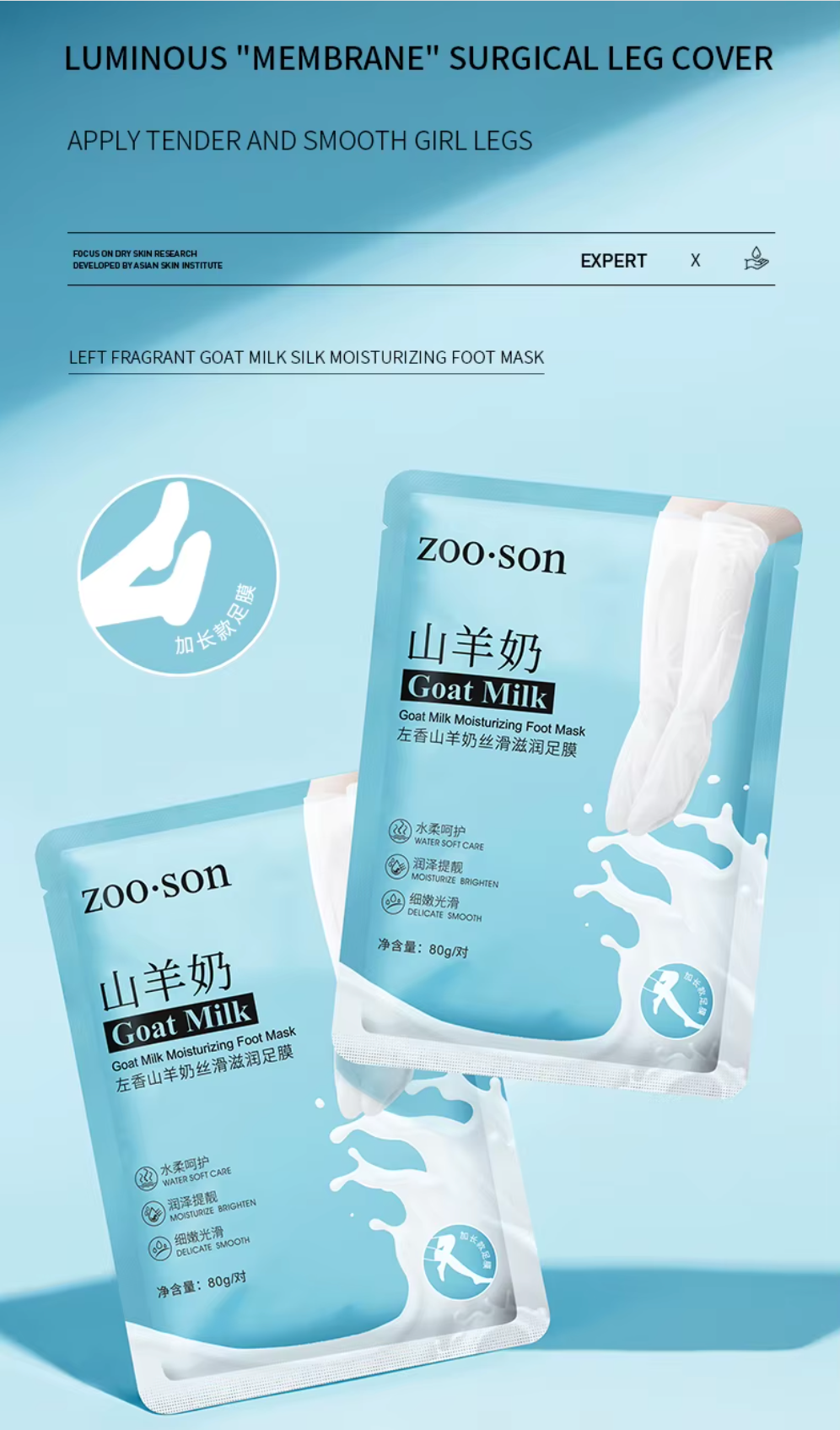 Exfoliating Foot Mask Sock