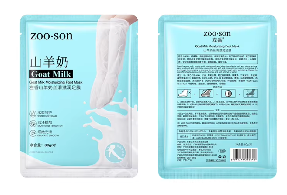 Exfoliating Foot Mask Sock